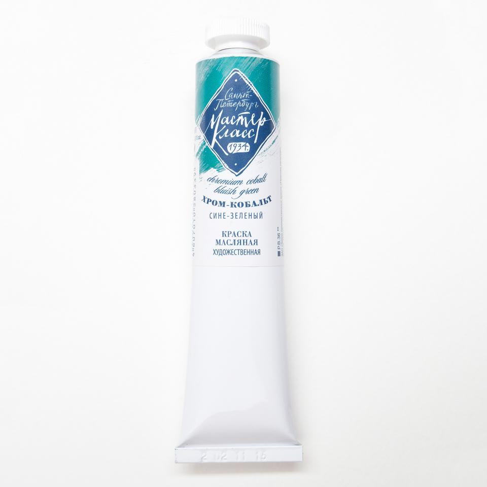 Хром-кобальт сине-зелёный масло Мастер Класс 46мл